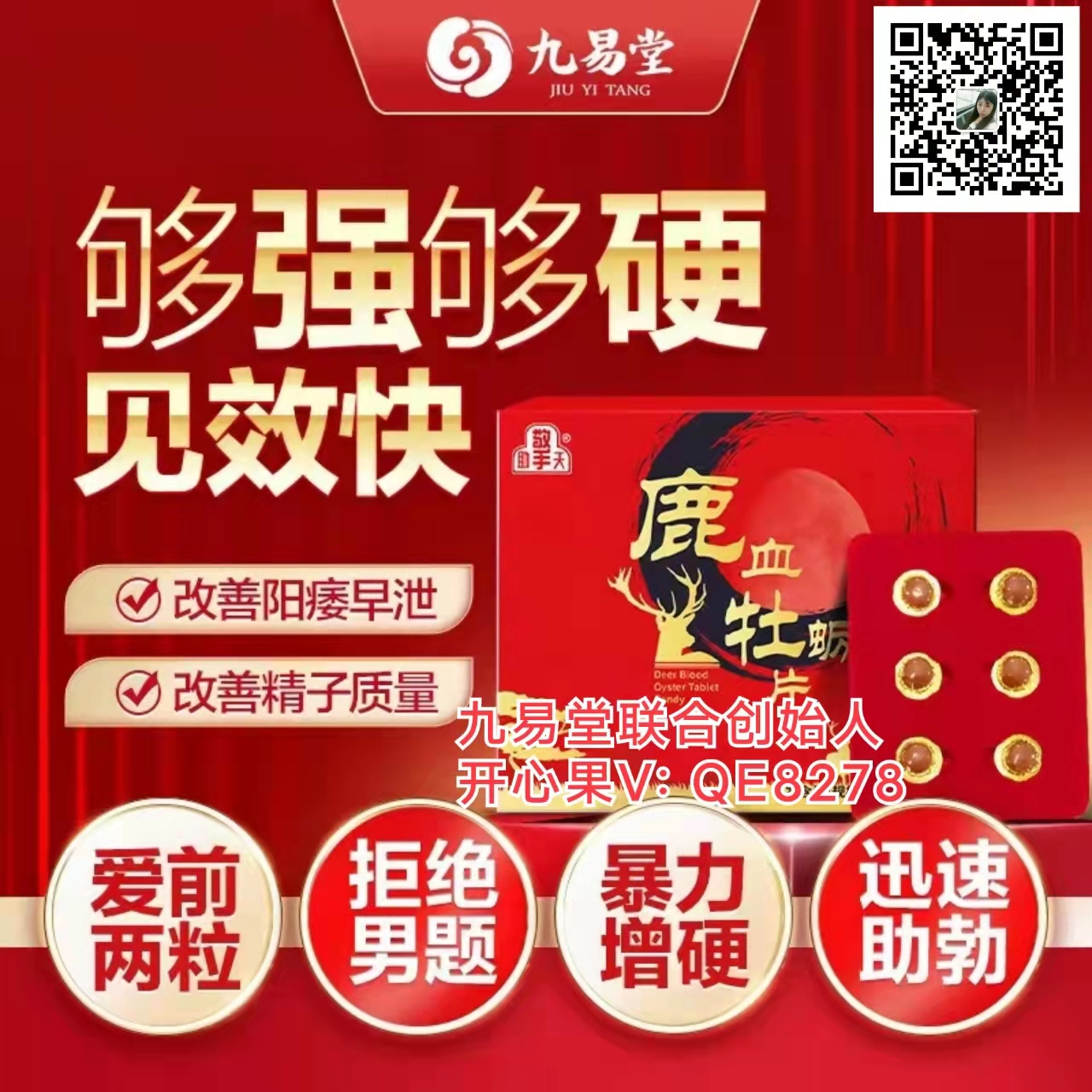 微信图片_20220112110635.jpg